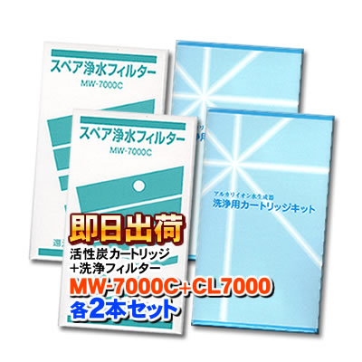 楽天市場】【レベラック、エーペックス他対応】 MW-7000C エナジック ...