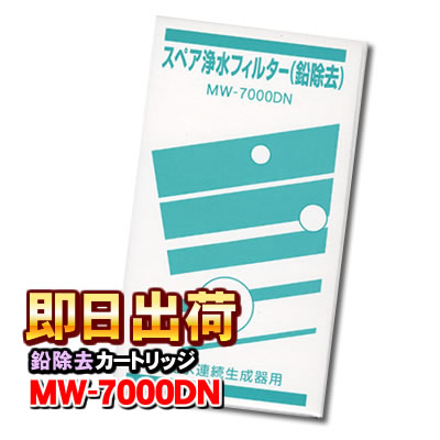 楽天市場】エルセラーン エルセラン対応浄水カートリッジ【即日 楽天市場】エルセラーン エルセラン対応浄水カートリッジ【即日