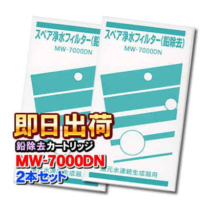 楽天市場】ピュアナノZX-05専用浄水カートリッジ ZX-05専用