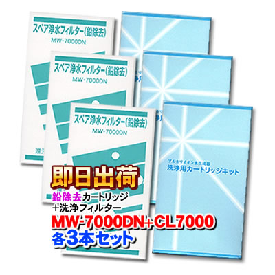 楽天市場】【レベラック、エーペックス他対応】 MW-7000C エナジック ...