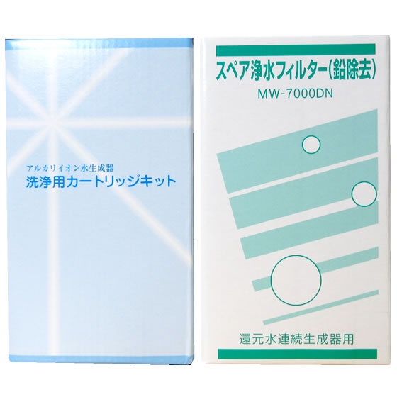 楽天市場】MW-7000DN（鉛除去） & CL-7000 【レベラック