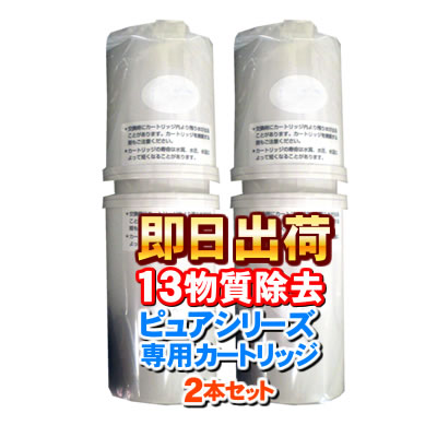 楽天市場】日本トリム交換用カートリッジBM 【マイクロ