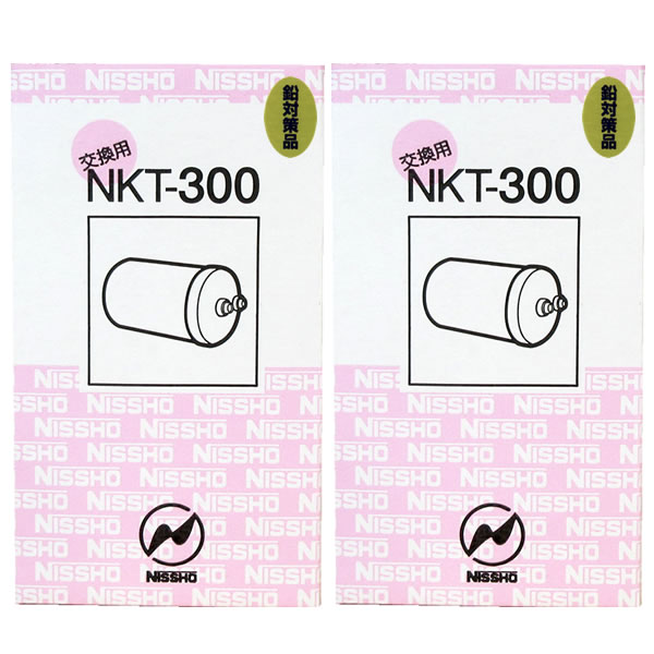 【2本仕かける】NKT-300PB（16000L） 鉛取りくずす アクアクイーン、アンジュ、日本インテック生産品に当て嵌める能力のあるな取り替えっこ性のある取り替えっこ用浄水器薬莢（OP-8000S相応う品） 日昌診療器生み出すこと 日本インテック社完全無欠品ではありません 浄水器・整水器用交換フィルター-家電-キッチン家電用アクセサリー・部品