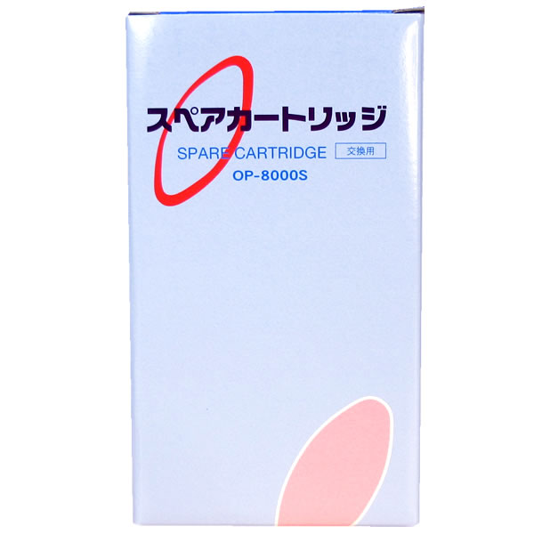楽天市場】日本製 GWF-8000T 浄水フィルター 2本セット【販売元