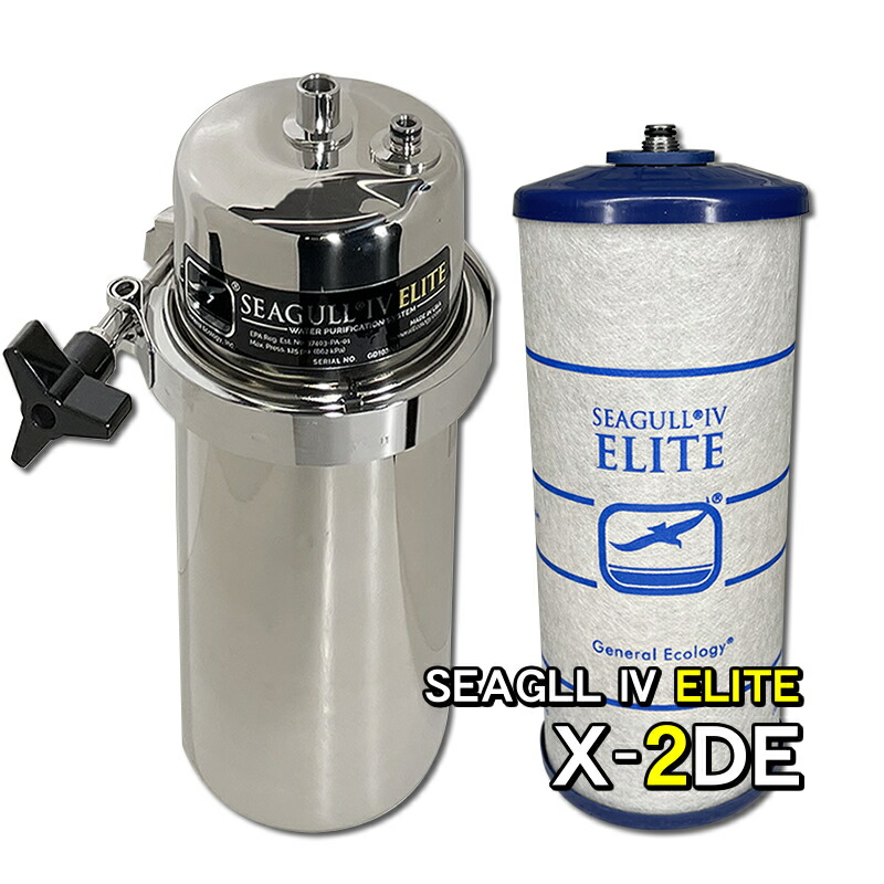 楽天市場】シーガルフォー 浄水器 カートリッジ RS-2SGE-M