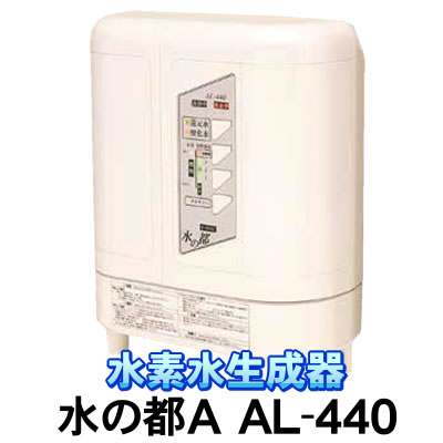 楽天市場】【日本製】還元水 と 水素水生成器（強酸性水タイプ） 電解 