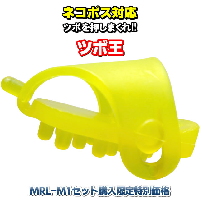 楽天市場】ツボ押し つぼ押し ツボ押しグッズ 携帯用ツボ押しグッズ 肩