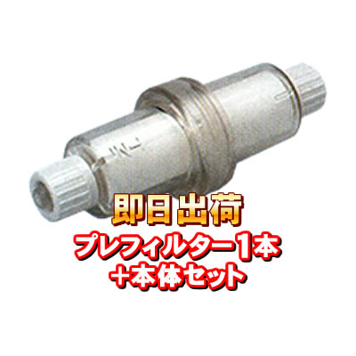 浄水器　カートリッジ 楽天市場】ピュアナノZX-05専用浄水カートリッジ ZX-05専用