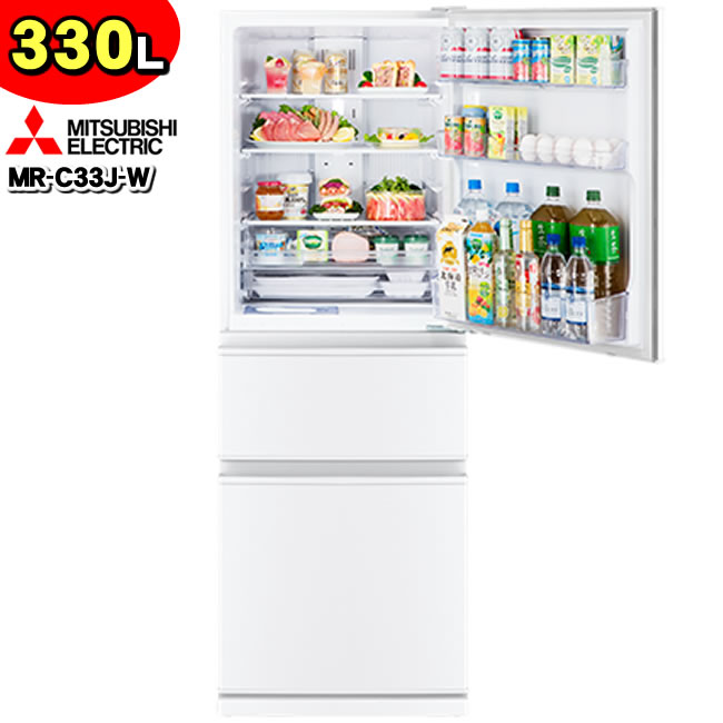 【楽天市場】【標準設置費込み】 三菱電機 3ドア 冷蔵庫 330L MR