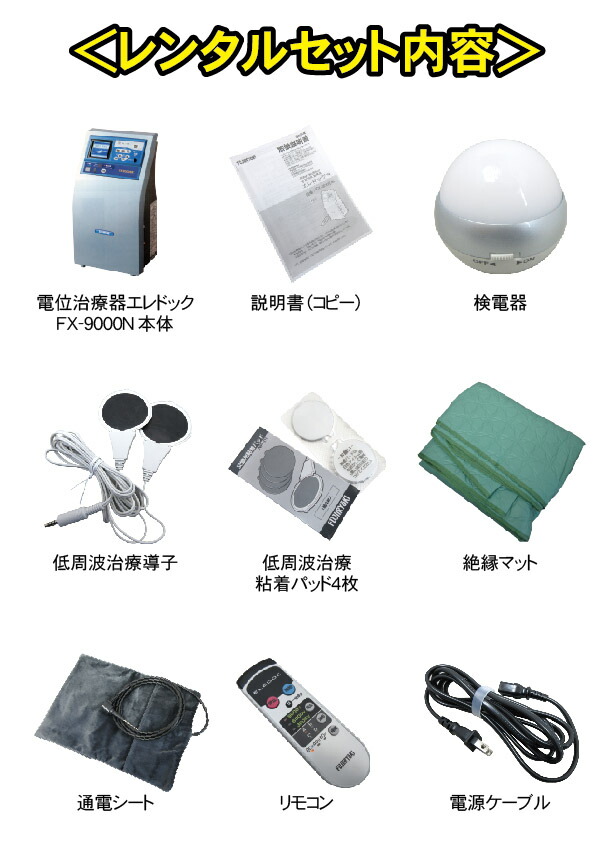 ラボ 乳白 部分的に フジ 治療 器 Miyazakikitasika Jp