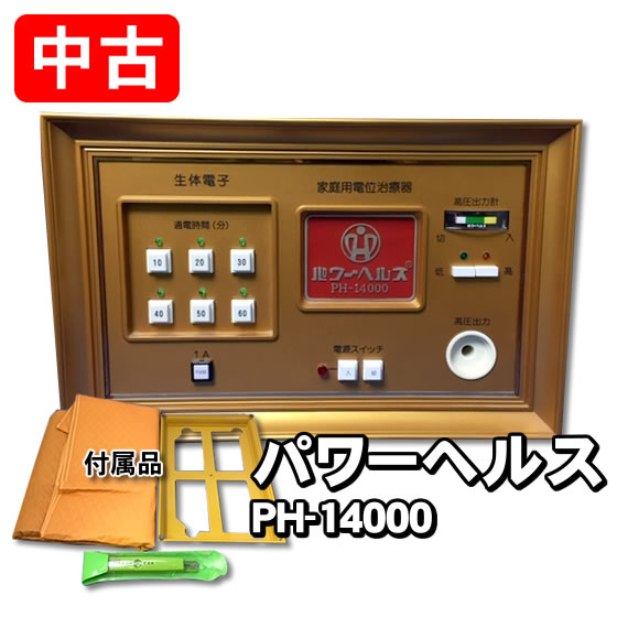 楽天市場 低周波用治療導子 エレドック Fx 9000シリーズ対応 フジ医療器 電位治療器 低周波治療器 エレドックn 家庭用電位治療器 高圧電位治療器 本体の販売ではありません ショップ Nic家電