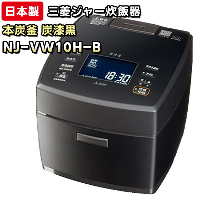 nj-vw10h-b_tmb.jpg