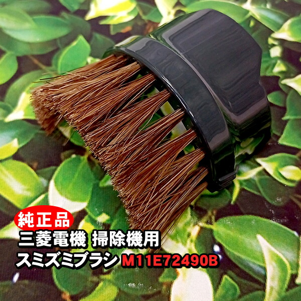 楽天市場】掃除機ランキング1位獲得 人気の三菱電機 日本製 紙