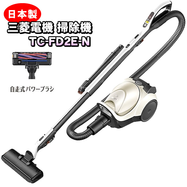 Panasonic MC-PJ23G-C 電気掃除機 パナソニック Panasonic 紙パック式キャニスター掃除機 MC-PJ23G