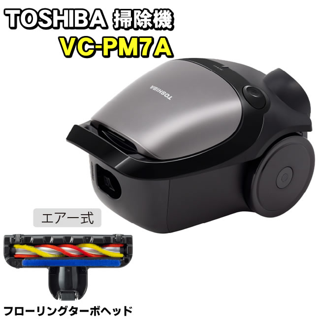 楽天市場】三菱 掃除機 TC-SXG3J-H 紙パック式 エアロスピン