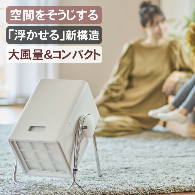 楽天市場】空気清浄機 シルキー ウィンド クリーン Silky Wind Clean