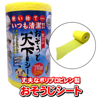 楽天市場】【排水口 掃除 洗剤】カビ取り コケ取り 排水溝 つまり