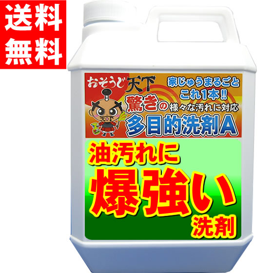 楽天市場】【排水口 掃除 洗剤】カビ取り コケ取り 排水溝 つまり