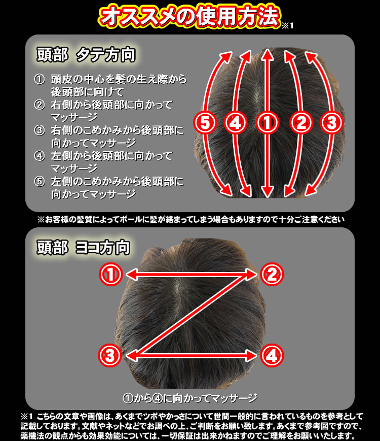 楽天市場 ツボ押しグッズ ツボ押しローラー かっさ カッサローラー プレートの代用として マッサージ 頭皮ケア スカルプケア に お風呂 でもご使用ok ツボ王 お体のリフレッシュローラー 即日出荷 ショップ Nic家電