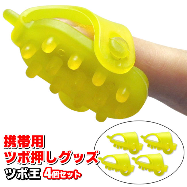 ツボ 楽天市場】【フジ医療器ネックマッサージャーMRL-M1セット購入必要