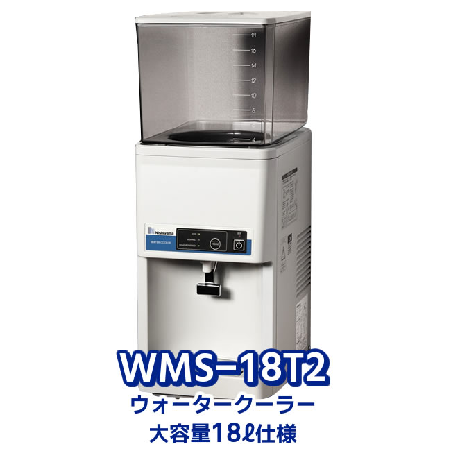 楽天市場】【代引き不可】☆西山工業 WMS-W18B3 ウォーター