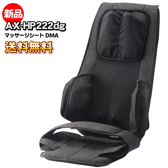 楽天市場】アテックス ATEX ルルド LOURDES ハイバックマッサージャー