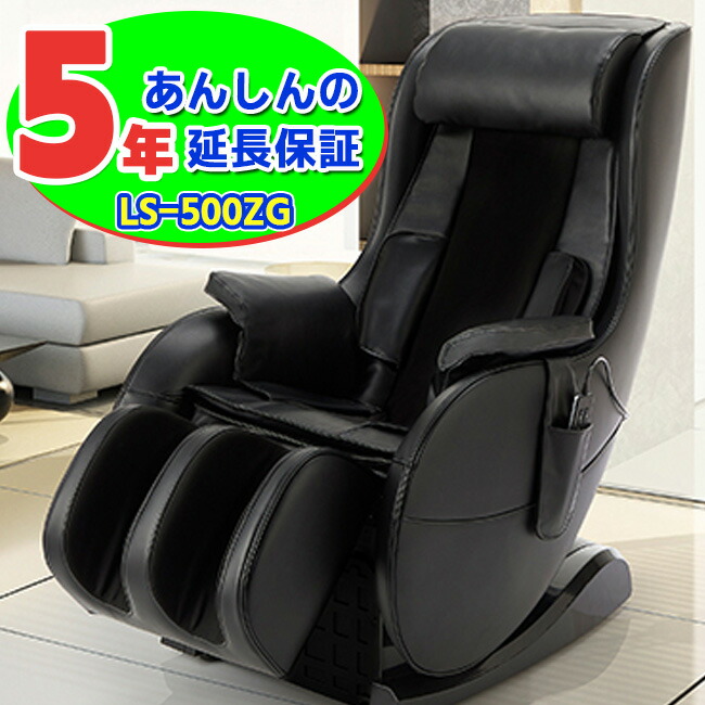 【5年引き受ける付】 フジ診療器 揉み療治女性議長 LS-500ZG 黒いこと パウダーコンパクト 五体 揉み療治機 揉み療治器 小型 肩こり 腰痛 気疲れ取り戻すこと 保護すること診療計器 敬老の日 父の日 母の日 差し上げ物、差し上げ物にオススメ