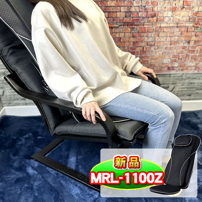 MRL-10C シート マッサージャー 用 専用イス （フジ医療器） Amazon | MRL-10C シートマッサージャー マイリラ用チェアー