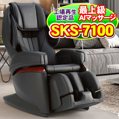 マッサージ機 楽天市場】古いマッサージチェア引き取り無料【5年保証付き】 フジ医療