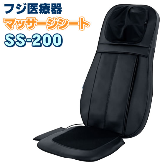 ちいこMRL-1100-BK Amazon | フジ医療器 マイリラ シートマッサージャーMRL-1100
