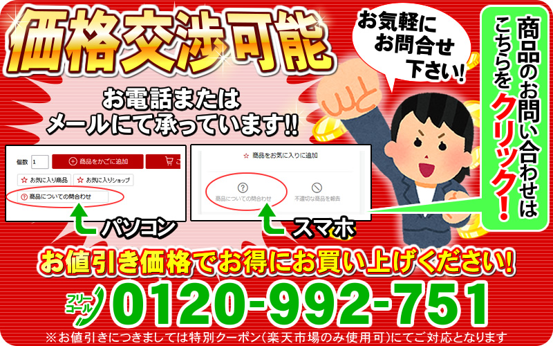 市場 取付工事込み オシウスH CKE-320LTH コロナ工業 24時間風呂