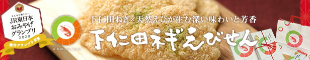 下仁田ねぎもおかずに混ぜて 500ml ドレッシング ねぎ 万能たれ 調味料 下仁田 下仁田ねぎ たまねぎ タルタル マヨネーズ  おろしわさび ごま油 オリーブ油 しょうゆ ケチャップ 混ぜるだけ 上州・村の駅