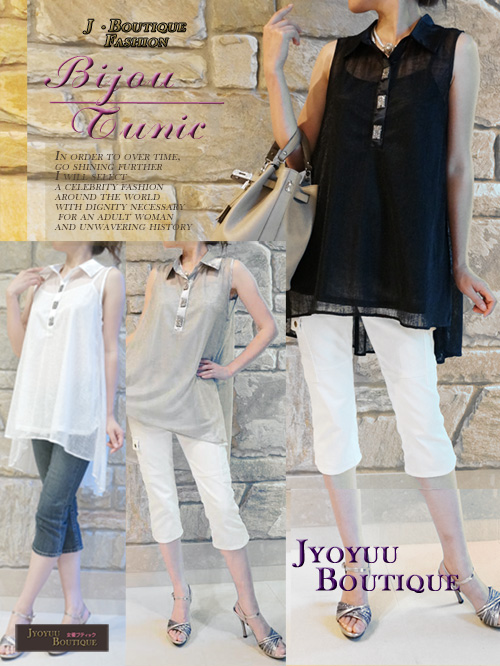 JyoyuuBoutique | Rakuten Global Market: Lightly clad in delicate