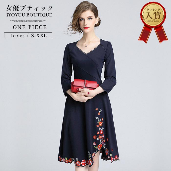 寄りあいお召しもの フォーマル 衣裳【全品12％OFFクーポン券2点で】衣裳 婚礼の儀 衣裳 刺しゅう 衣裳 米国海軍 衣裳 はいり込む式 衣裳 入園式 衣裳 30代 40代 50代 掻き鳴らす会 婚礼の儀 大層らしい大きさ 貨物輸送無料 秋 新作 衣裳 七五三