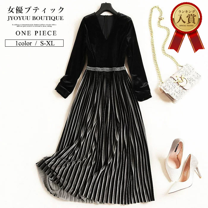 結婚式 新作 上品 フォーマルドレス 結婚式 フォーマル お宮参り 大人 送料無料 エレガント ワンピース ワンピース ベロア 新作 披露宴 ワンピース きれいめ 着痩せ ワンピース 長袖sokus Sokum Sokuxl 全品10 Offクーポン パーティードレス フォーマル ワンピース