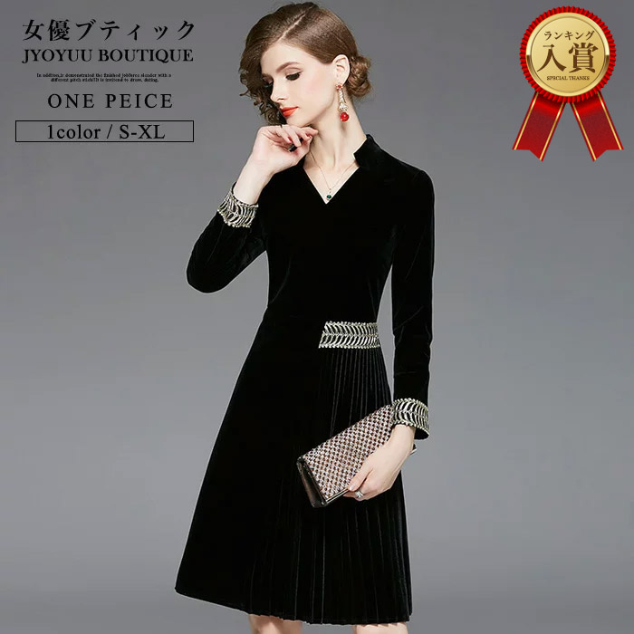 返品 交換対象商品 のフォーマル 大人 上品 結婚式 フォーマルドレス ベロア ワンピース お宮参り 刺繍ワンピース きれいめ ワンピース 着痩せ 新作 ワンピース 披露宴 長袖 Sokus Sokum Sokul Sokuxl 全品10 Offクーポン パーティードレス フォーマル