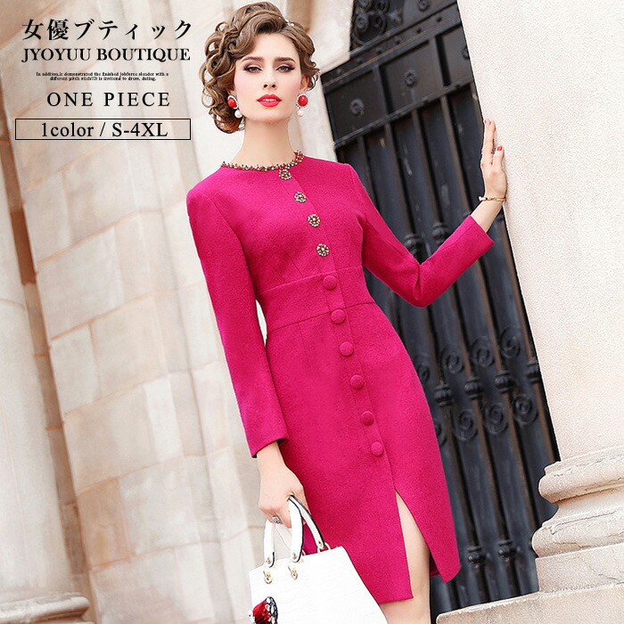 ピンク 披露宴 結婚式 ワンピース エレガント 70代 全品10 Offクーポン ワンピース 50代 ワンピース ワンピース 上品 フォーマル 大きいサイズ フォーマル 七分袖 お呼ばれ お宮参り 大人 新作 きれいめ ワンピース ワンピース ワンピース 着痩せ フォーマルドレス