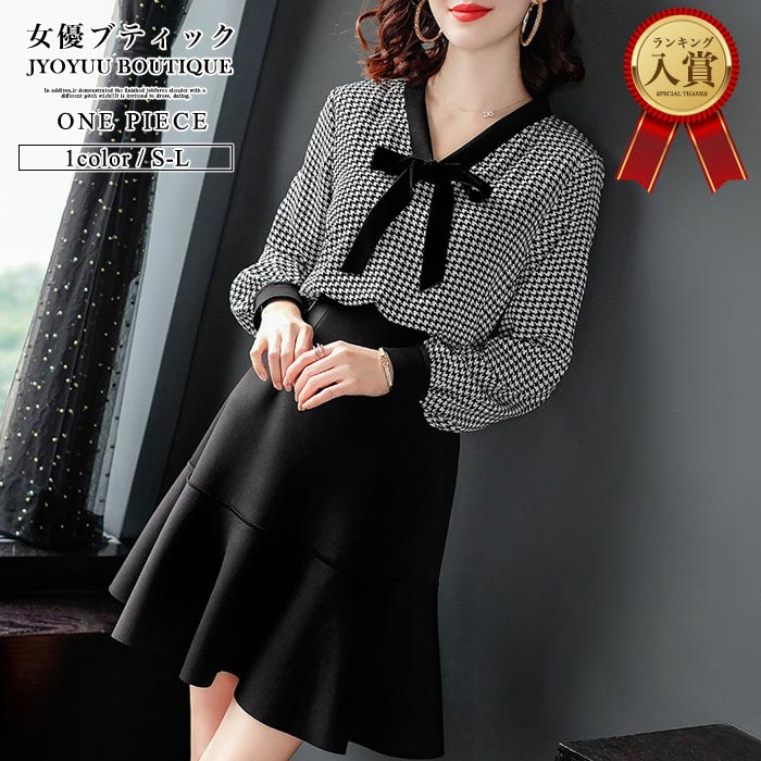 公式の 全品10 Offクーポン パーティードレス 結婚式 フォーマルドレス ワンピース 千鳥格子 ワンピース ブラック ワンピース お呼ばれ ワンピース 入学式 ワンピース 入園式 ドレス ワンピース 結婚式 ワンピース 30代 40代 50代 演奏会 60代 70代 大きいサイズ 送料