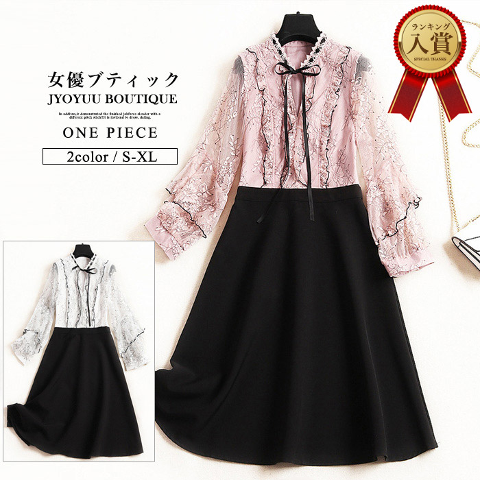 フォーマル 入学式 大人 きれいめ エレガント ワンピース 上品 お宮参り 大きいサイズ フォーマルドレス 結婚式 ワンピース ワンピース ワンピース 着痩せ 新作 ワンピース 披露宴 ブラックsokus Sokum 全品10 Offクーポン パーティードレス 結婚式 フォーマル