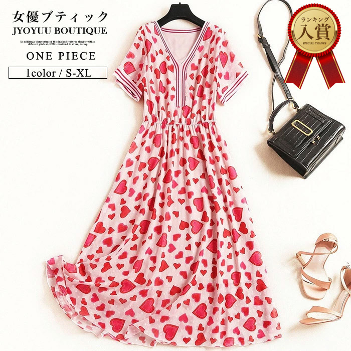 宅送 全品10 Offクーポン パーティードレス 結婚式 ドレス 袖あり ロング丈 ワンピース ハート柄 ワンピース レディース ワンピース 袖あり お呼ばれ ワンピース大きいサイズ ドレス 袖あり ミモレ丈 袖あり フォーマルドレス ワンピース 30代 40代 50代 演奏会 60代