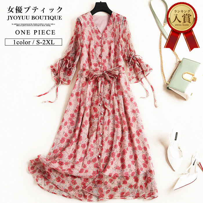 宅送 楽天市場 全品13 Offクーポン2点以上で パーティードレス 結婚式 ワンピース 袖あり ミモレ丈 レッド 大きいサイズ ドレス 結婚式 ワンピース 結婚式 お呼ばれ ワンピース結婚式 ドレス 袖あり ロング丈 袖あり フォーマルドレス ワンピース 同窓会 30代 40