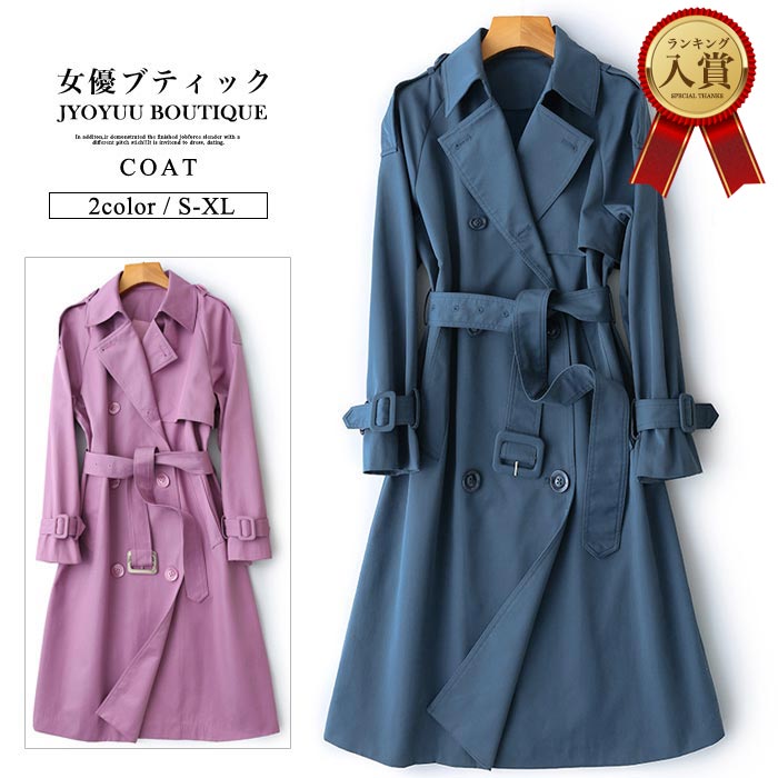 トレンチコート レディース 春 【全品12％OFFクーポン2点で】スプリングコート ロングコート 大きいサイズ アウター 春 ロング ミセス オフィス おしゃれ フォーマル 上着 50代 40代 30代 通勤 結婚式 パーティー きれいめ ギフト オーバーサイズトレンチ 羽織り 春秋コート