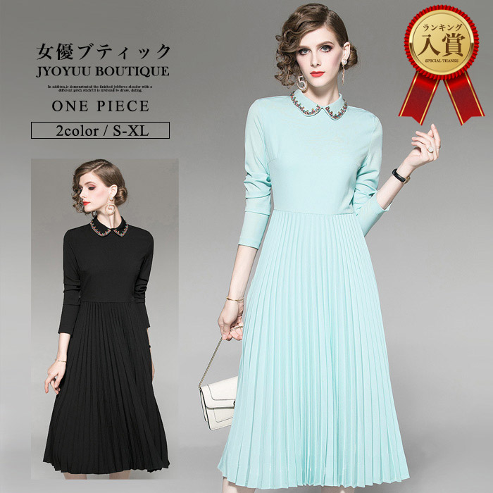 上質で快適 全品10 Offクーポン パーティードレス 結婚式 袖あり ドレス ロング丈 プリーツ 結婚式 プリーツ ワンピース 袖あり ミモレ丈 ドレス ビジュー ワンピース 結婚式 ワンピース 袖あり 発表会 ドレス 30代 40代 50代 演奏会 結婚式 フォーマル 大きいサイズ