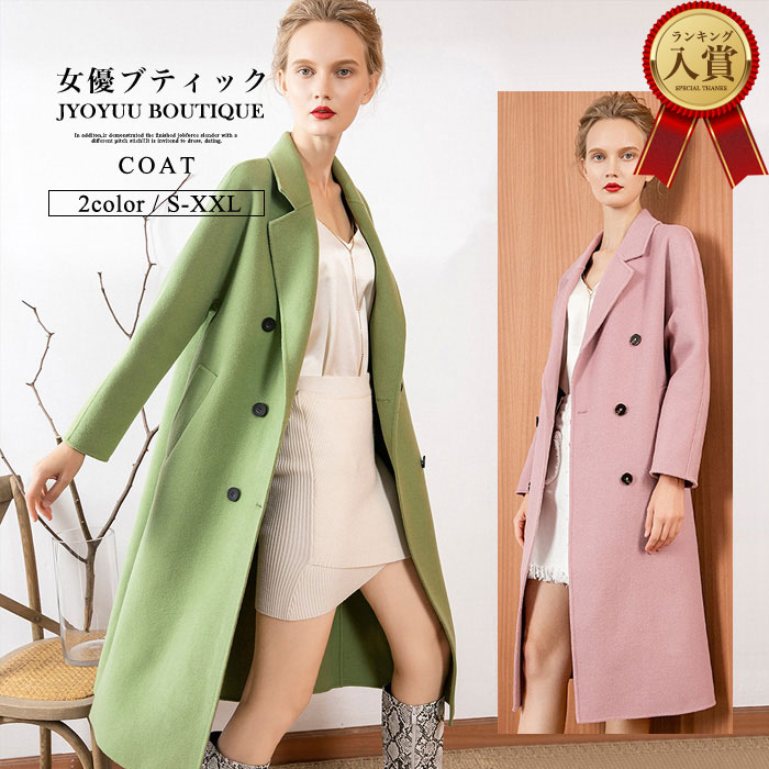 人気ブランドの コート ジャケット ツイードコート カシミヤコート ウールコート 大きいサイズ レディース 全品10 Offクーポン コート トレンチ コート ニットロング ノーカラーコート コーディガン ロングコート ロングコート 大きいサイズ ステンカラーコート