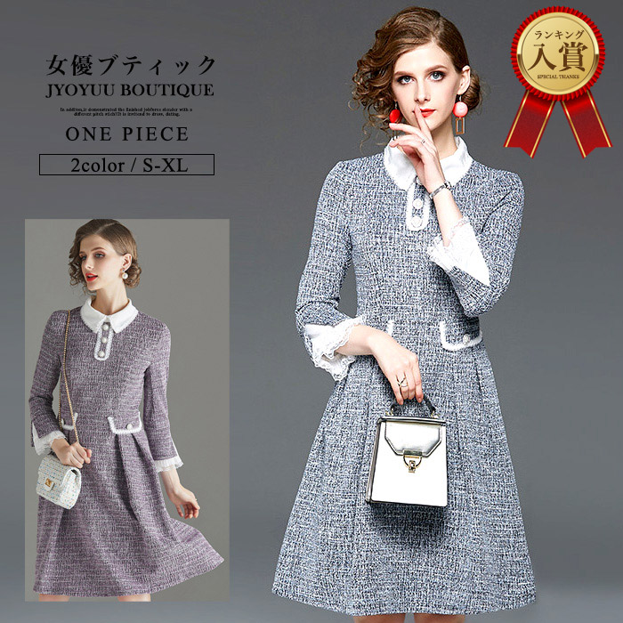 結婚式 ミモレ丈 上品 エレガント 演奏会 スカート フォーマル 40代 着痩せ 大人 セットアップ フォーマル きれいめ 新作 異素材 披露宴 Sokus Sokum Sokul 全品13 Offクーポン2点以上で パーティードレス 結婚式 ワンピース 袖あり ミモレ丈 大きいサイズ ドレス