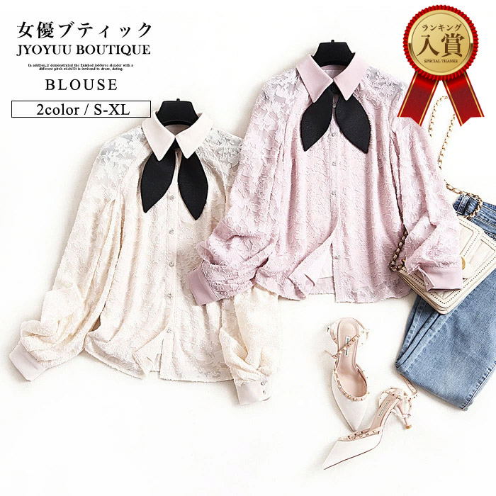 トップス ブラウス レディース【全品12％OFFクーポン2点で】レディース 花柄ブラウス 刺繍ブラウス レディース チュニック ピンク フォーマル ブラウス 春 ホワイト 30代 40代 50代 パーティー お呼ばれ 大きいサイズ 60代 70代 体型カバー 送料無料 OL 通勤 ご挨拶 謝恩