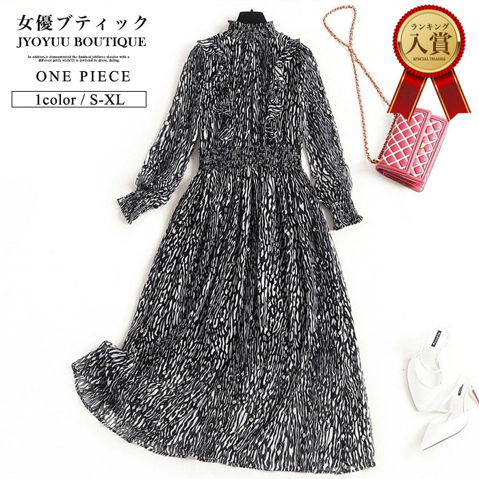 フォーマル フレア 大人 上品 結婚式 ドレス フォーマル エレガント スカート 50代 きれいめ セットアップ 着痩せ 新作 異素材 披露宴 Sokus Sokum Sokuxl 全品13 Offクーポン2点以上で ワンピース 結婚式 ドレス 大きいサイズ 袖あり ロング丈 ワンピース シフォン 袖