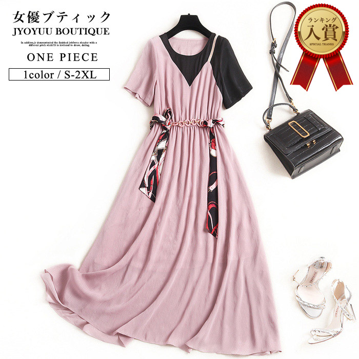 格安即決 全品13 Offクーポン2点以上で ワンピース 春夏 アシンメトリー ワンピース ロング ワンピース ドレス ワンピース きれいめ ドレス 大きいサイズ 袖あり ワンピース 大きいサイズ 袖あり フォーマル ドレス お呼ばれ ワンピース 30代 40代 50代 送料無料