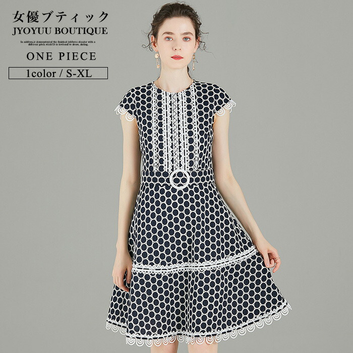 フォーマル ワンピース 送料無料 大人 上品 結婚式 フォーマル ドレス エレガント スカート きれいめ セットアップ 着痩せ 新作 異素材 披露宴 全品13 Offクーポン2点以上で ワンピース 夏 ワンピース ロング ワンピース 半袖 総レース ワンピース きれいめ