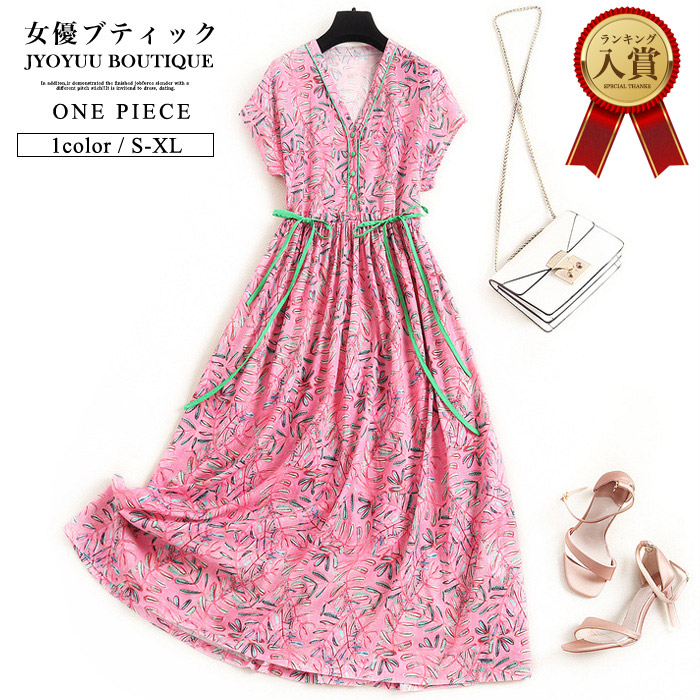 リネンワンピース 夏 ワンピース【全品12％OFFクーポン2点で】ワンピース レデイ―ス 夏 ワンピース 半袖 ワンピース 夏 レデイ―ス 上品 ワンピース ロング ワンピース 麻 きれいめ ワンピース 大きいサイズ お呼ばれ ワンピース 30代 40代 50代 お宮参り イベント